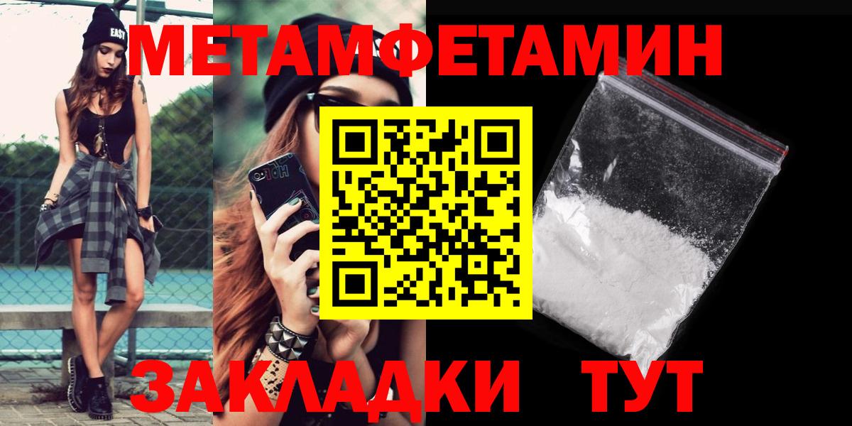 Ипатово  АМФ  Amphetamine  Вход с VPN  АМФ 98% 