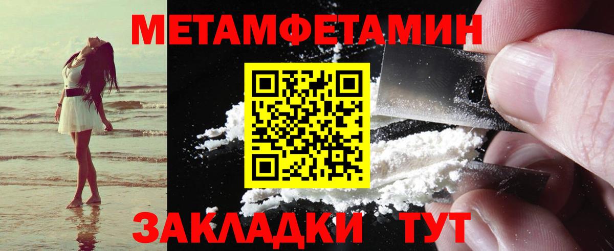 Амфетамин VHQ Ипатово