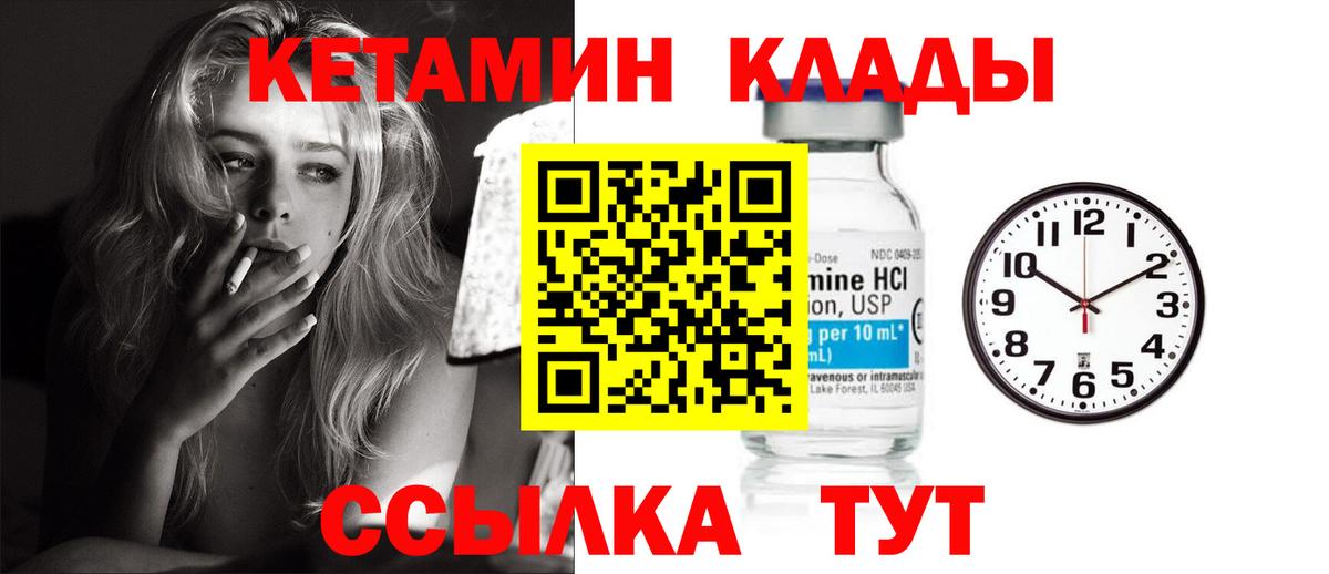 КОКАИН Ипатово