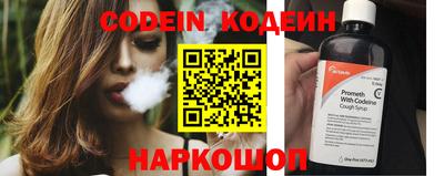 spice Краснокаменск