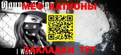 стафф Краснодар