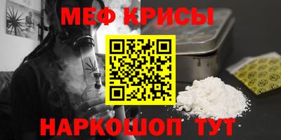 spice Краснокаменск