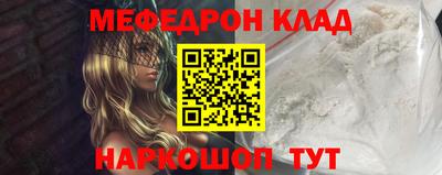 хмурый Краснознаменск