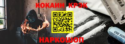 spice Краснокаменск