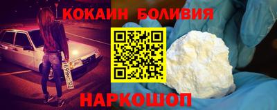 spice Краснокаменск