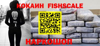 стафф Краснодар