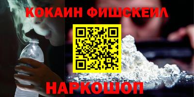 стафф Краснодар
