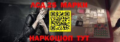 spice Краснокаменск