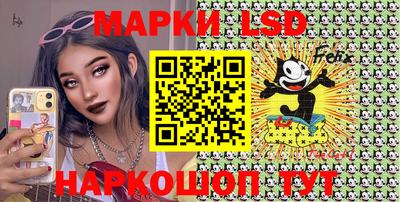 стафф Краснодар