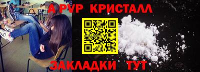 стафф Краснодар