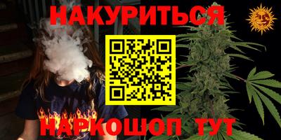 spice Краснокаменск