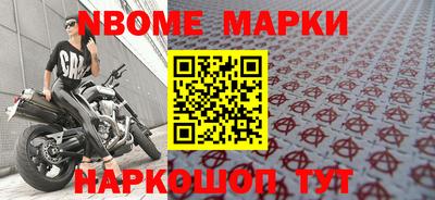 spice Краснокаменск