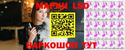 стафф Краснодар