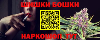 spice Краснокаменск
