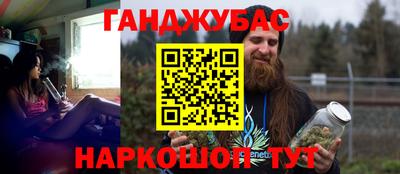spice Краснокаменск