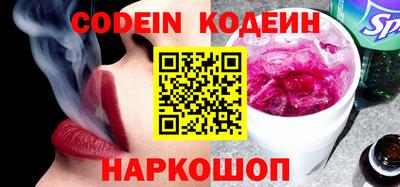 spice Краснокаменск