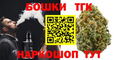 spice Краснокаменск