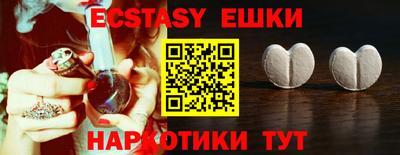 стафф Краснодар