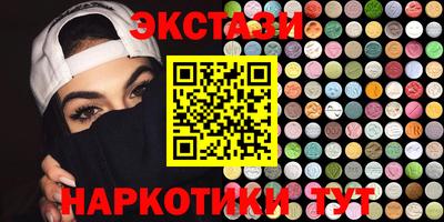 spice Краснокаменск