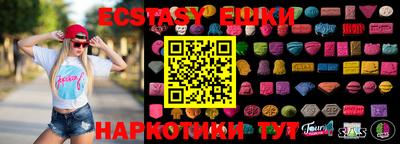 стафф Краснодар