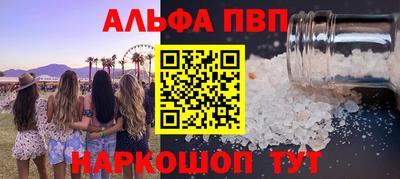 стафф Краснодар