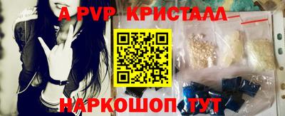 стафф Краснодар
