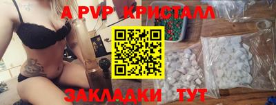 стафф Краснодар