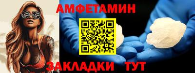 стафф Краснодар