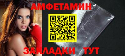стафф Краснодар