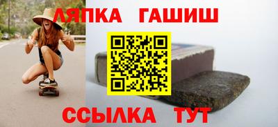 стафф Краснодар
