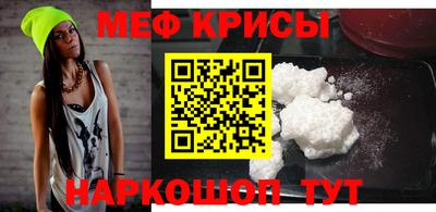 стафф Краснодар