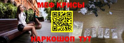 spice Краснокаменск