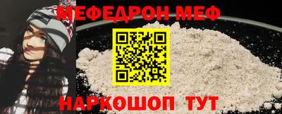 стафф Краснодар