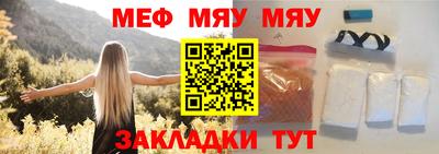spice Краснокаменск