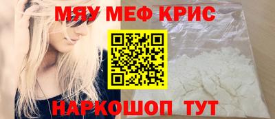 spice Краснокаменск