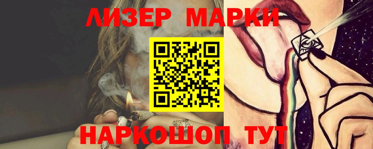 Ипатово  Лсд 25 экстази кислота  МЕГА как войти  Вход с VPN 