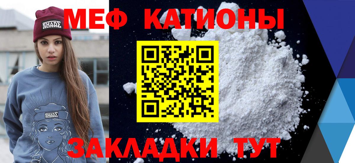 МЕФ  Ипатово