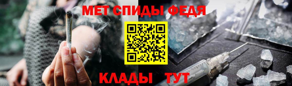 Ипатово  Первитин мет  Вход с VPN  Первитин мет 