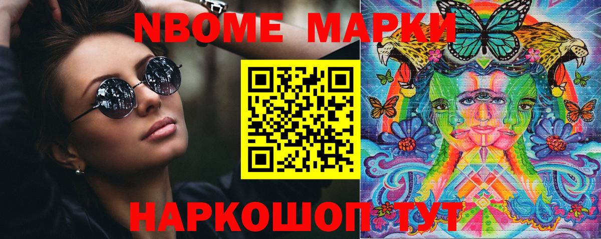 Ипатово  где купить наркоту  Наркотические марки 1,5мг  Вход с VPN  Наркотические марки 1,5мг 