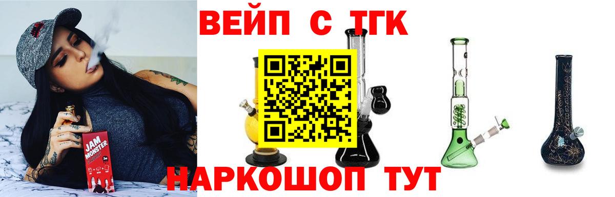 ТГК гашишное масло Ипатово