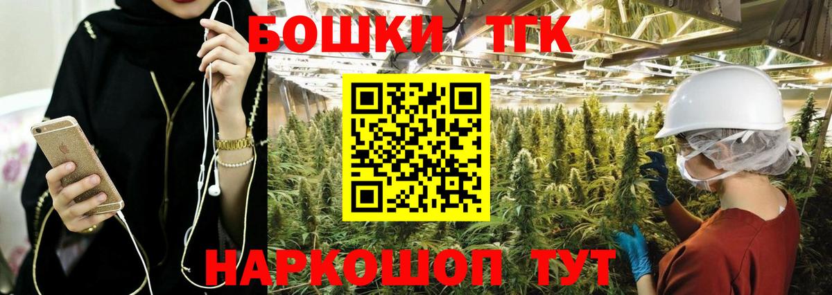 Канабис планчик Ипатово