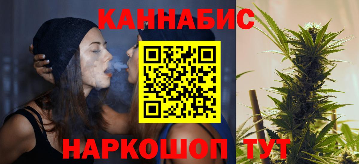 МАРИХУАНА индика  МАРИХУАНА Amnesia  Марихуана LSD WEED  Вход с VPN  Ипатово 